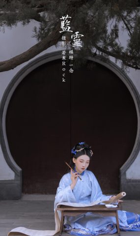 [YITUYU艺图语] 2022.02.15 蓝灵 一念 [37P]