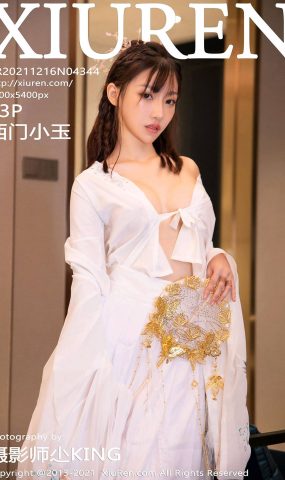 [XR绣人网]2021.12.16 NO.4344 西门小玉[53+1P]