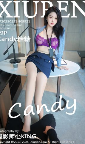 [XR绣人网]2025.02.21 NO.9921 Candy糖糖[16+1P]