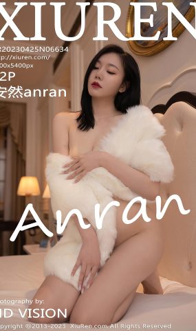 [XR绣人网]2023.04.25 NO.6634 安然anran[22+1P]