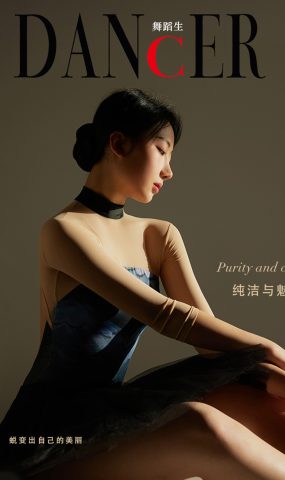 [GALLI嘉丽]舞蹈生日记 090 – 纯洁与魅惑 薛惠[42P]