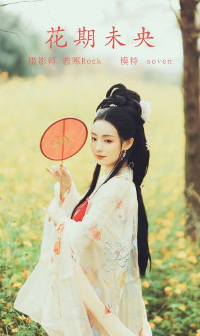 [YITUYU艺图语] 2021.10.16 花期未央 Seven [38P]