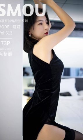 [丝慕SMOU]熟系列 S013 茗茗[72P]