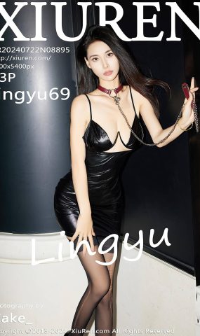 [XR绣人网]2024.07.22 NO.8895 lingyu69[57+1P]