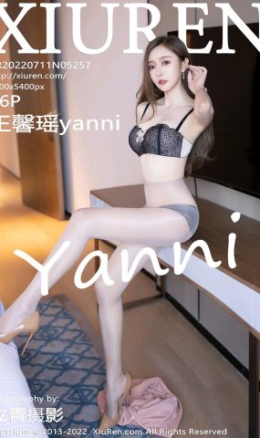 [XR绣人网]2022.07.11 NO.5257 王馨瑶yanni[68+1P]