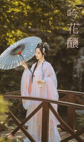 [YITUYU艺图语] 2021.09.01 吟花酿 佚名 [20P]