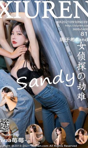 [XR绣人网]2021.09.10 NO.3931 周于希Sandy[81+1P]