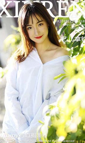 [XR绣人网]XR20191230N01892 2019.12.30 NO.1892 室外小清新 艺儿拿铁[55+1P]