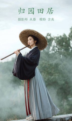 [YITUYU艺图语] 2022.01.12 归园田居 含真 [27P]