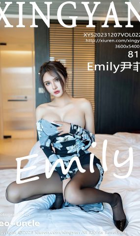 [XINGYAN星颜社]2023.12.07 VOL.221 Emily尹菲 山茶花旗袍 [40+1P]