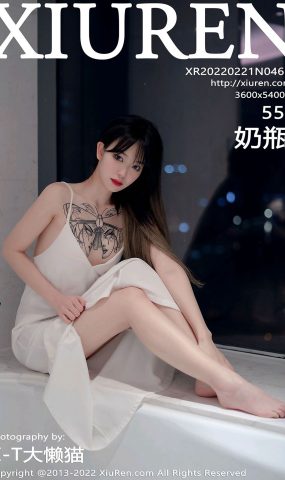 [XR绣人网]2022.02.21 NO.4611 奶瓶.[55+1P]