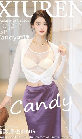 [XR绣人网]2025.04.25 NO.10201 Candy糖糖[29+1P]