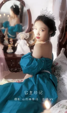 [YITUYU艺图语]2022.12.22 公主日记 温思儿vv[21+1P]