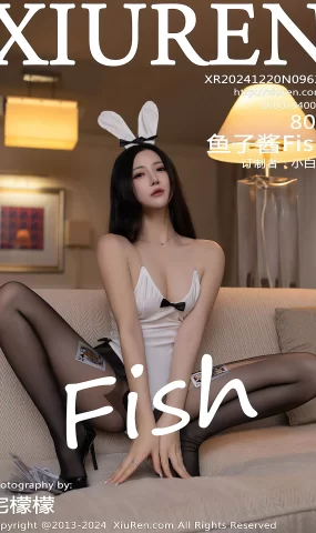 [XR绣人网]2024.12.20 NO.9635 鱼子酱Fish[19+1P]
