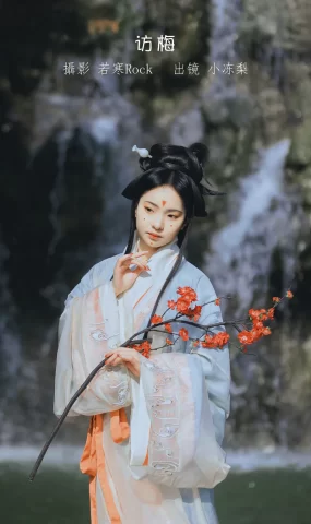 [YITUYU艺图语]2023.01.11 访梅 一只小冻梨_[32+1P]