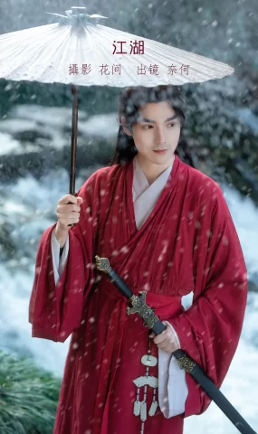 [YITUYU艺图语]2023.01.11 江湖 奈何何何啊[21+1P]