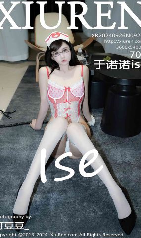 [XR绣人网]2024.09.26 NO.9212 于诺诺ise [6+1P]