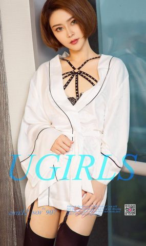 [Ugirls爱犹物] No.907 曲肖肖