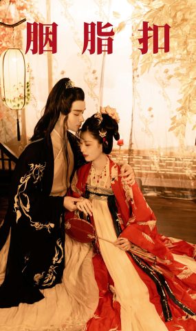 [YITUYU艺图语] 2021.09.02 胭脂扣 模特合辑 [27P]