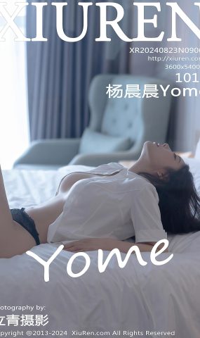[XR绣人网]2024.08.23 NO.9064 杨晨晨Yome[55+1P]