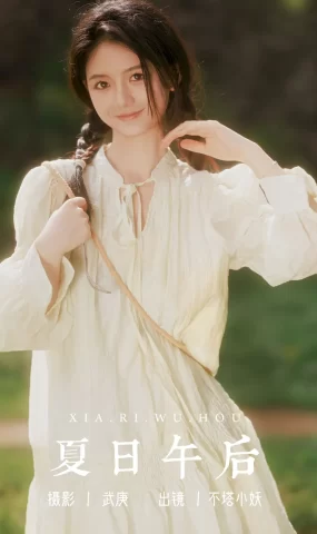 [YITUYU艺图语]2023.08.28 夏日午后 不塔小妖[60+1P]