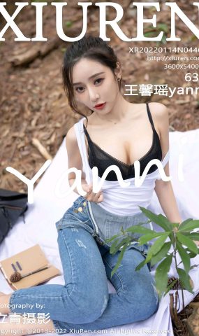 [XR绣人网]2022.01.14 NO.4465 王馨瑶yanni[63+1P]