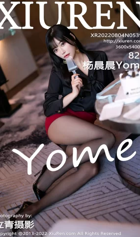 [XR绣人网]2022.08.04 NO.5390 杨晨晨Yome[48+1P]