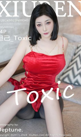 [XR绣人网]2024.10.25 NO.9343 妲己_Toxic[13+1P]