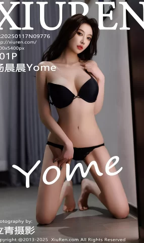 [XR绣人网]2025.01.17 NO.9776 杨晨晨Yome[76+1P]