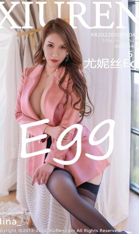 [XR绣人网]2022.05.09 NO.4984 尤妮丝Egg[13+1P]
