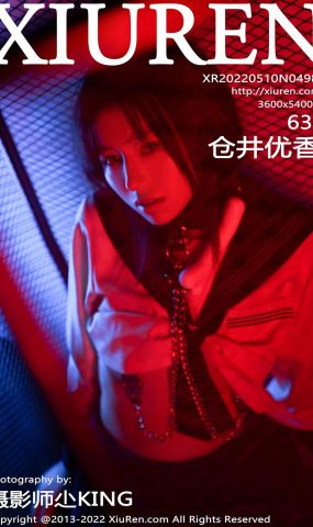 [XR绣人网]2022.05.10 NO.4986 仓井优香[63+1P]
