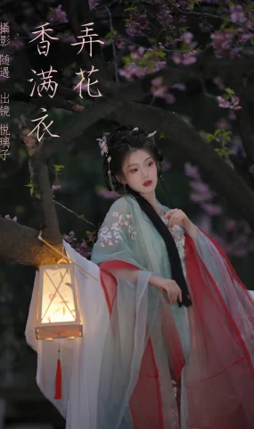 [YITUYU艺图语]2023.03.21 弄花香满衣 悦璃[21+1P]