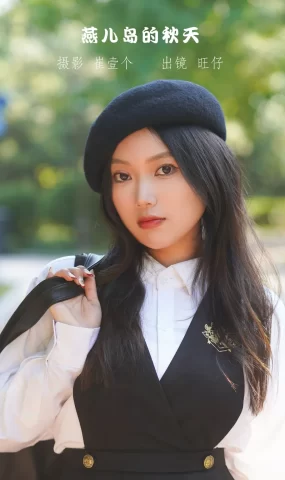 [YITUYU艺图语]2022.11.19 燕儿岛的秋天 旺仔[26+1P]