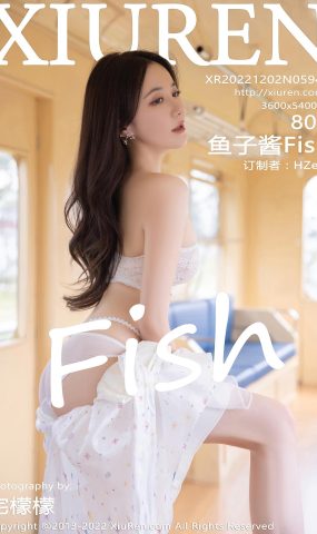 [XR绣人网]2022.12.02 NO.5947 鱼子酱Fish[16+1P]