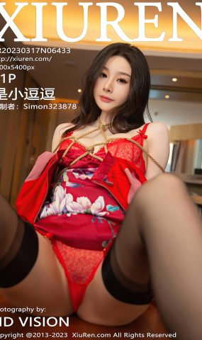 [XR绣人网]2023.03.17 NO.6433 是小逗逗[24+1P]