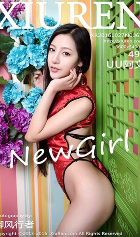 [XR绣人网]XR20161027N00626 2016.10.27 UU阿文[49+1P ]