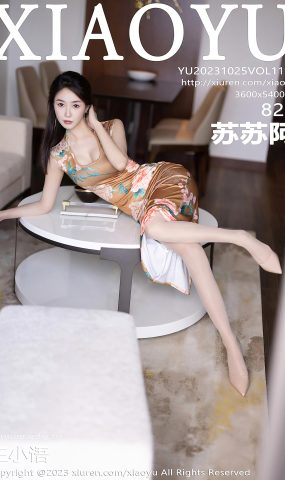 [XIAOYU语画界] 2023.10.25 VOL.1133 苏苏阿 旗袍美腿[37P]