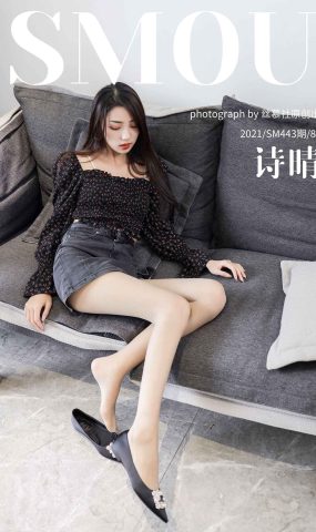 [丝慕GIRL]SM443 天天一元 模特：诗晴《诗晴的平底鞋》[71+1P]