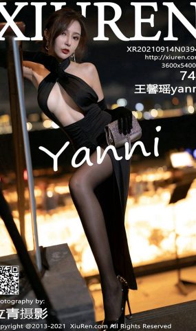 [XR绣人网]2021.09.14 NO.3944 王馨瑶yanni[74+1P]