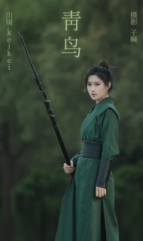 [YITUYU艺图语]2023.05.12 青鸟 keikei白茶清欢[29+1P]