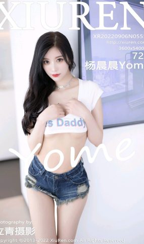 [XR绣人网]2022.09.06 NO.5551 杨晨晨Yome[53+1P]