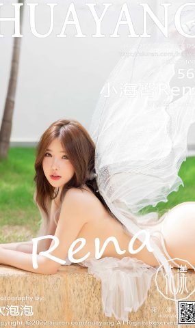 [HuaYang花漾] 2022.09.26 VOL.514 小海臀Rena 西双版纳旅拍[24P]