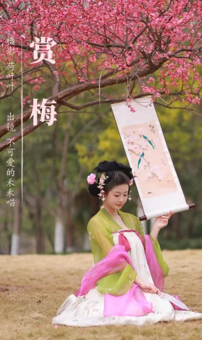 [YITUYU艺图语]2023.08.10 赏梅 不可爱的禾禾喵[27+1P]