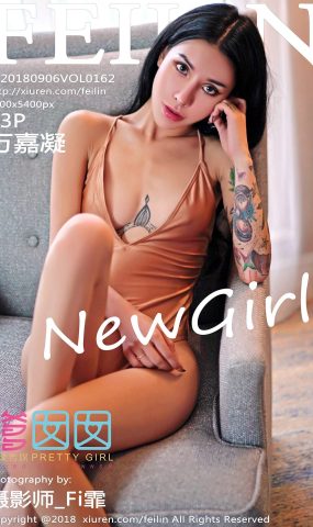 [FEILIN嗲囡囡] 2018.09.06 VOL.162 萬嘉凝[33+1P]