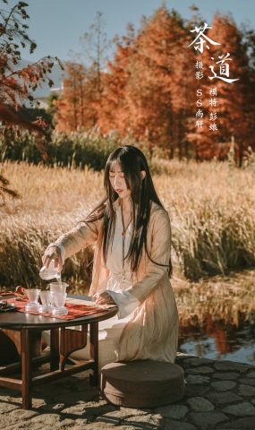 [YITUYU艺图语] 2022.02.16 茶道 彭娘 [38P]