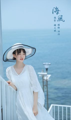 [YITUYU艺图语] 2022.02.16 海风 __黄小坏坏 [29P]