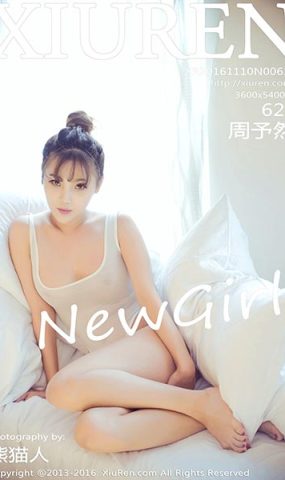 [XR绣人网]XR20161110N00633 2016.11.10 周予然[62+1P ]