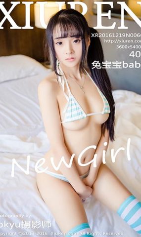 [XR绣人网]XR20161219N00663 2016.12.19 兔宝宝baby[40+1P ]