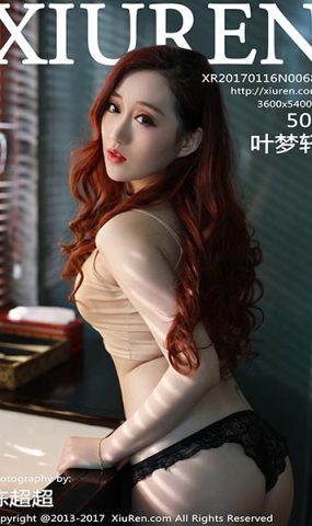 [XR绣人网]XR20170116N00681 2017.01.16 叶梦轩[50+1P ]