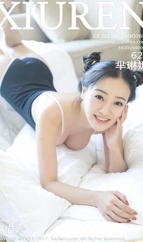 [XR绣人网]XR20170120N00684 2017.01.20 芈琳娜[62+1P ]
